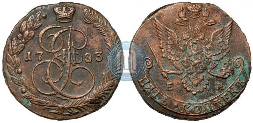 Фото 5 копеек 1783 года ЕМ 