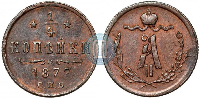 Picture 1/2 kopeck 1877 year СПБ 