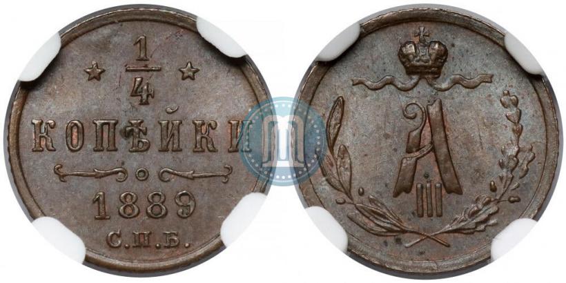 Picture 1/4 kopeck 1889 year СПБ 