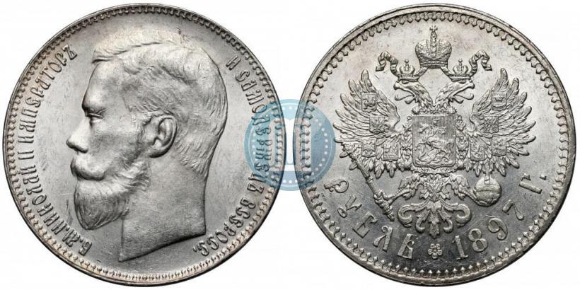 Фото 1 рубль 1897 года (**) 