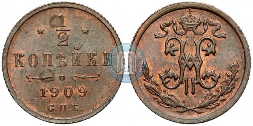 Picture 1/2 kopeck 1909 year СПБ 