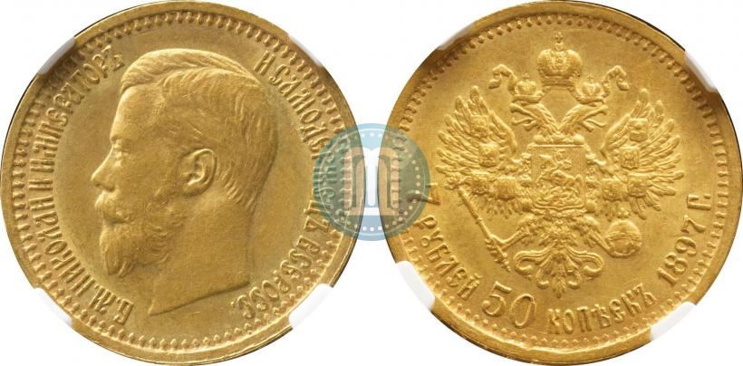 Picture 7,5 roubles 1897 year (АГ) 