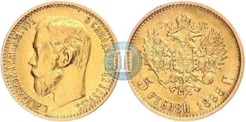 Picture 5 roubles 1898 year (АГ) 