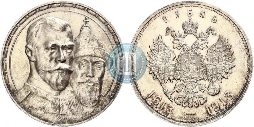 Picture 1 rouble 1913 year (ВС) "In commemoration of tercentenary of Romanov's dynasty"