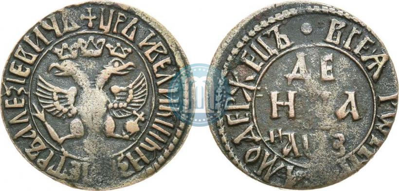 Picture Denga 1707 year  