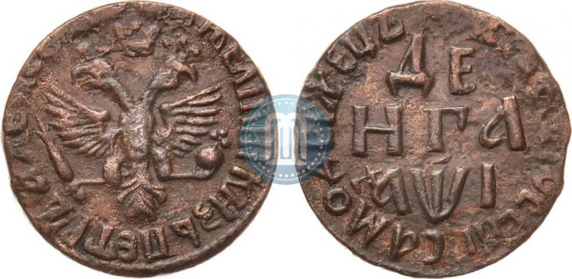 Фото Денга 1710 года  