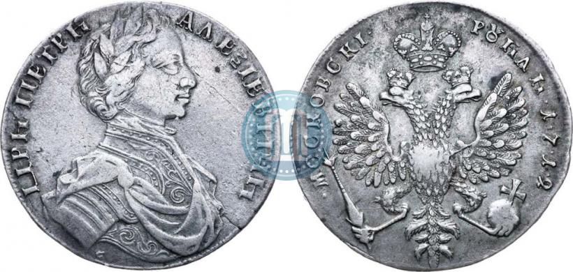 Picture 1 rouble 1712 year  "Portrait by S. Gouin"
