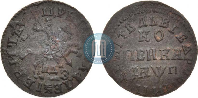 Фото 1 копейка 1713 года НДЗ 