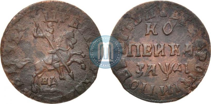 Picture 1 kopeck 1714 year НД 