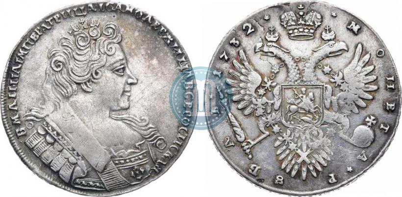 Фото 1 рубль 1732 года  