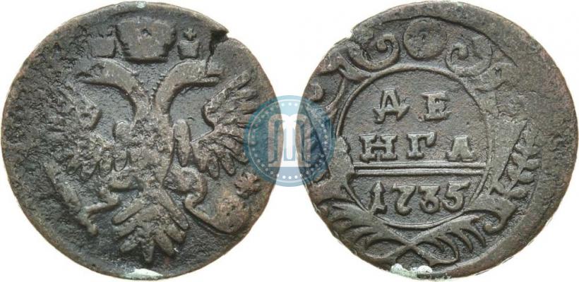 Фото Денга 1735 года  