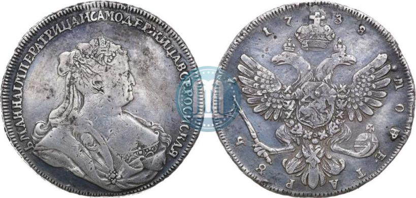 Фото 1 рубль 1738 года  "Петербургский тип"