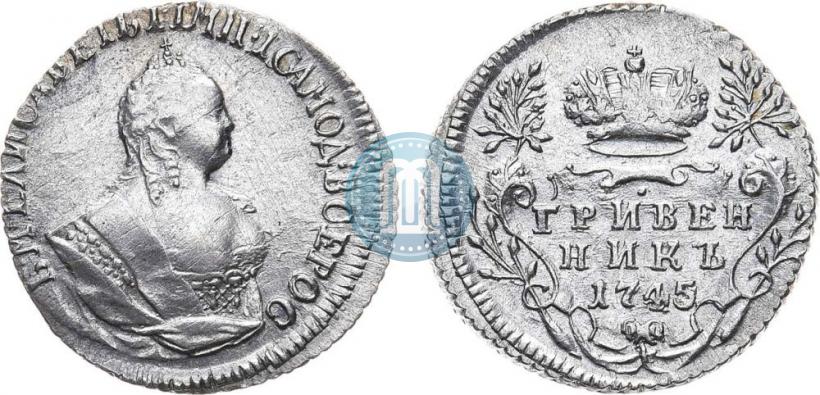 Picture Grivennik 1745 year  