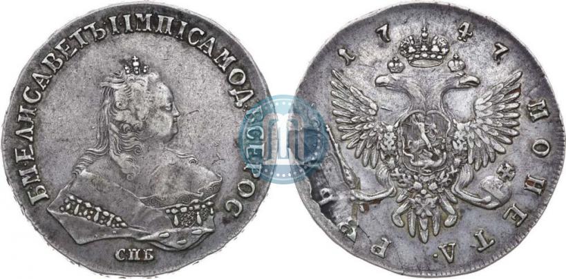 Picture 1 rouble 1747 year СПБ 