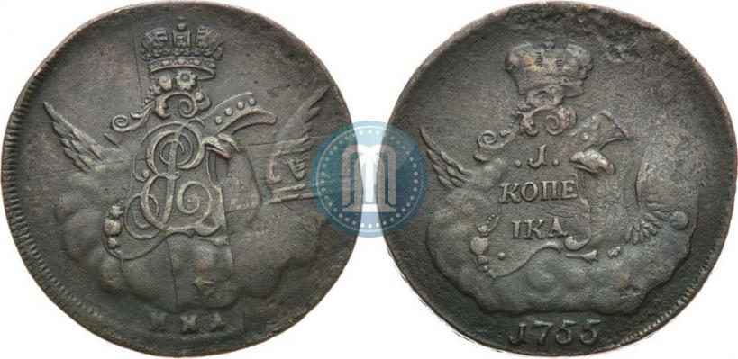 Фото 1 копейка 1755 года ММД 