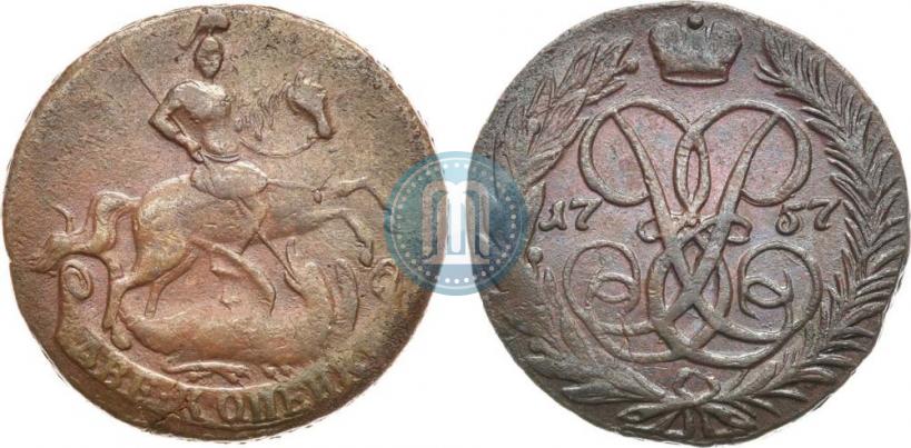 Фото 2 копейки 1757 года  "Номинал под Св. Георгием"