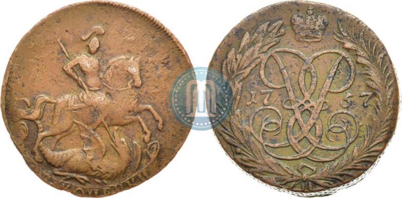 Фото 2 копейки 1757 года  "Номинал под Св. Георгием"
