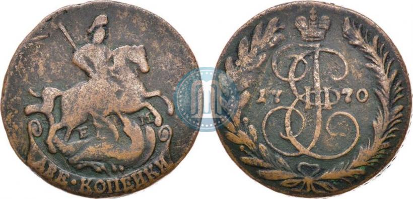 Фото 2 копейки 1770 года ЕМ 