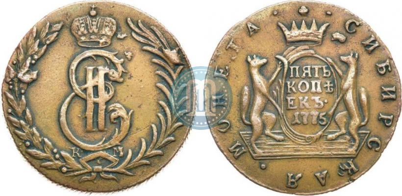 Фото 5 копеек 1775 года КМ 
