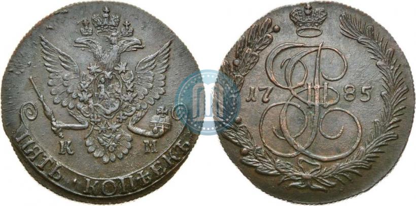 Picture 5 kopecks 1785 year КМ 
