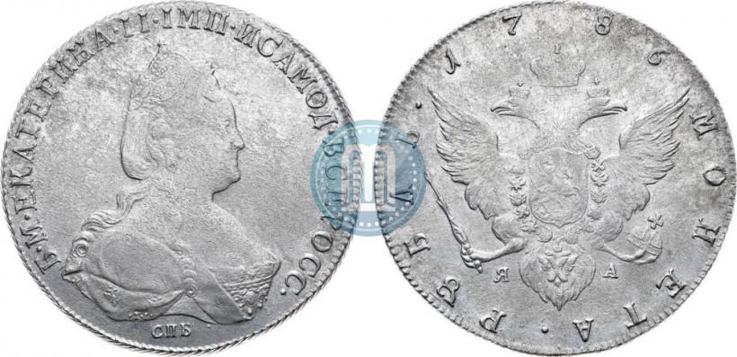 Picture 1 rouble 1786 year СПБ-ЯА 