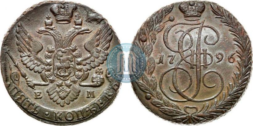 Фото 5 копеек 1796 года ЕМ 