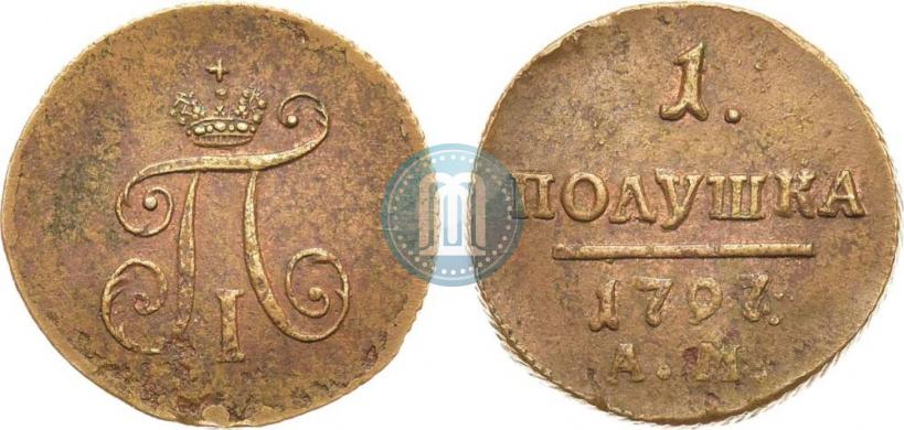 Picture Polushka 1797 year АМ 