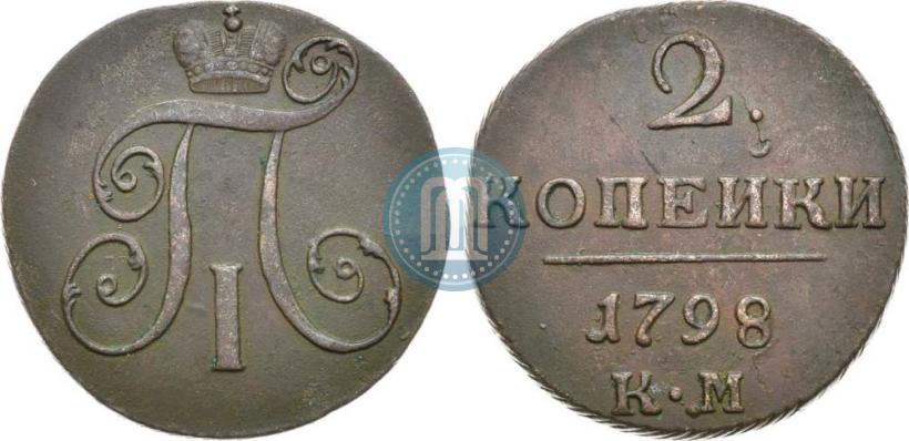 Picture 2 kopecks 1798 year КМ 