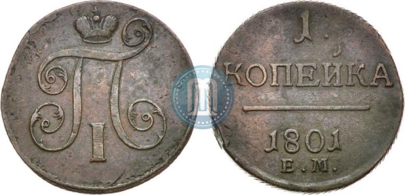 Picture 1 kopeck 1801 year ЕМ 