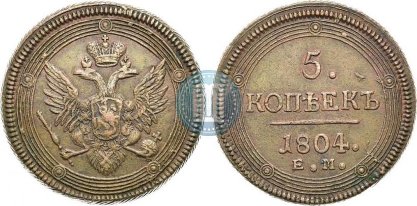 Picture 5 kopecks 1804 year ЕМ 