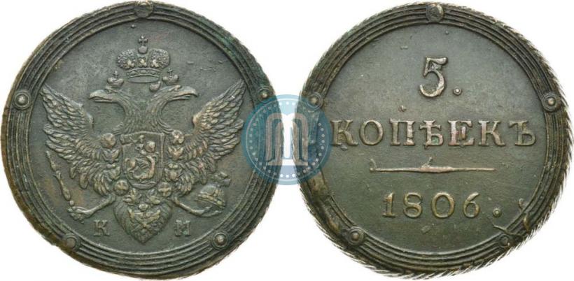 Picture 5 kopecks 1806 year КМ 