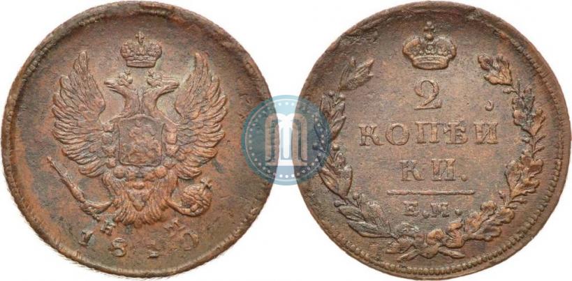 Picture 2 kopecks 1810 year ЕМ-НМ 