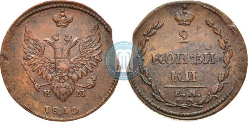 Picture 2 kopecks 1810 year ЕМ-НМ 