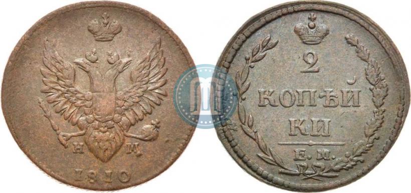 Picture 2 kopecks 1810 year ЕМ-НМ 