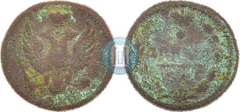 Фото Деньга 1810 года ЕМ-НМ 