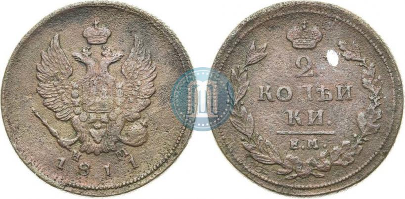 Фото 2 копейки 1811 года ЕМ-НМ 