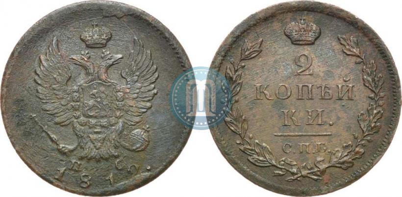 Picture 2 kopecks 1812 year СПБ-ПС 