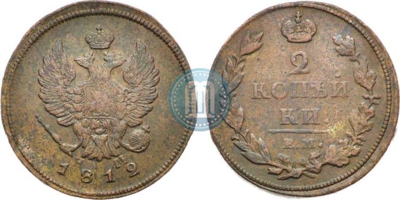 Picture 2 kopecks 1812 year ЕМ-НМ 