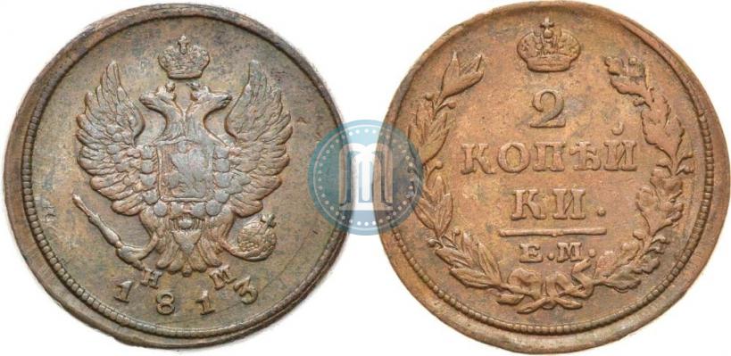 Picture 2 kopecks 1813 year ЕМ-НМ 