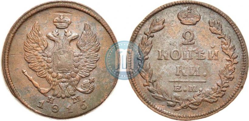 Picture 2 kopecks 1816 year ЕМ-НМ 