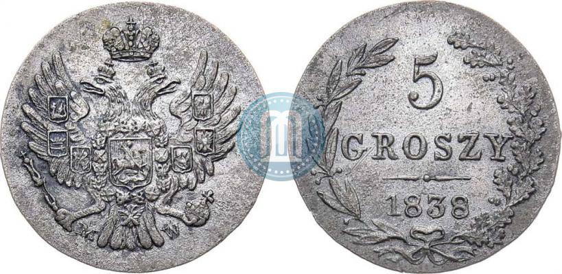 Фото 5 грошей 1838 года MW 