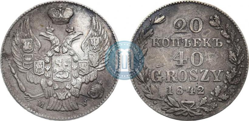 Picture 20 kopecks - 40 groszy 1842 year MW 