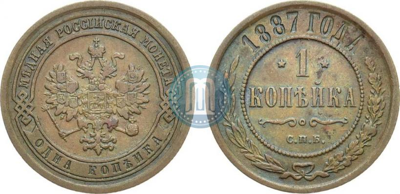 Фото 1 копейка 1887 года СПБ 