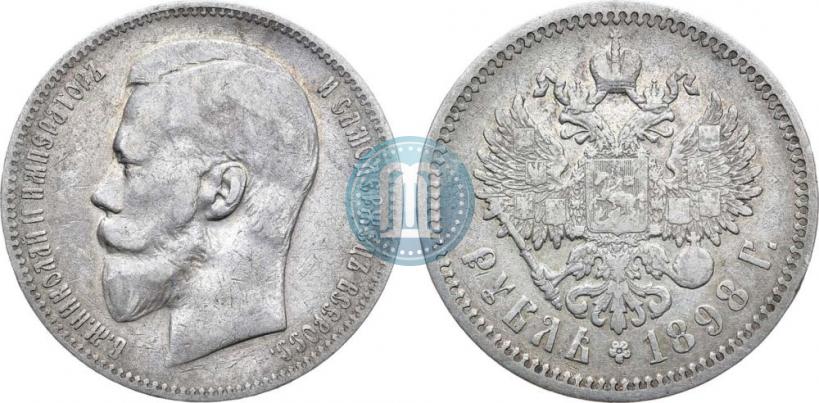 Picture 1 rouble 1898 year (АГ) 