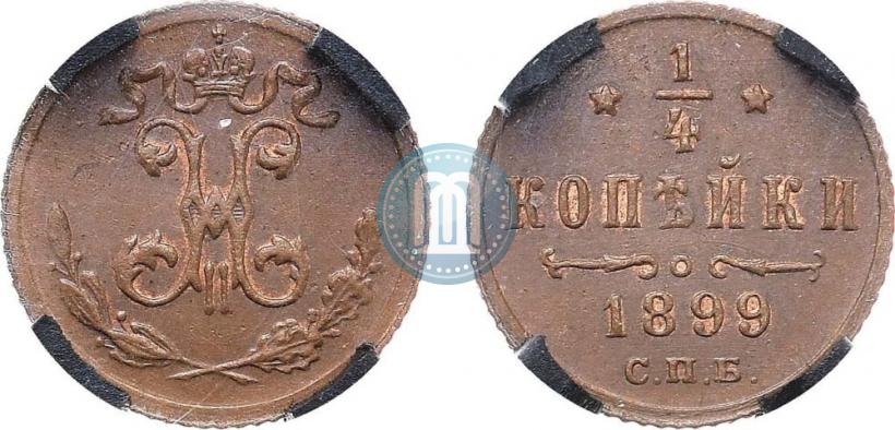Picture 1/4 kopeck 1899 year СПБ 