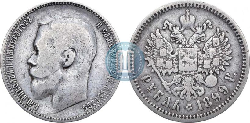 Picture 1 rouble 1899 year (ЭБ) 