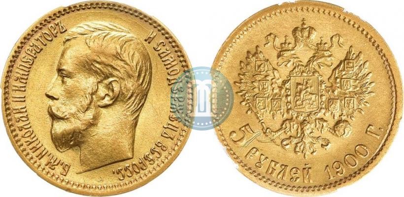 Picture 5 roubles 1900 year (ФЗ) 