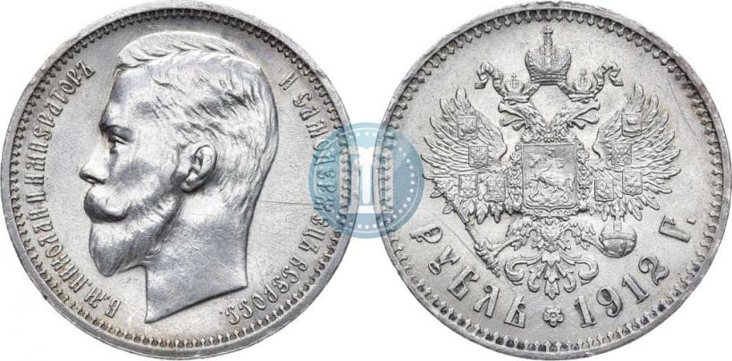 Фото 1 рубль 1912 года (ЭБ) 