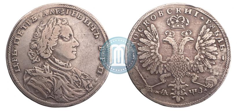 Picture 1 rouble 1707 year Н "Portrait by G. Gaupt"