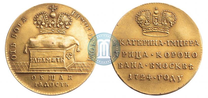 Фото Жетон 1724 года  "В память коронации Императрицы Екатерины I"